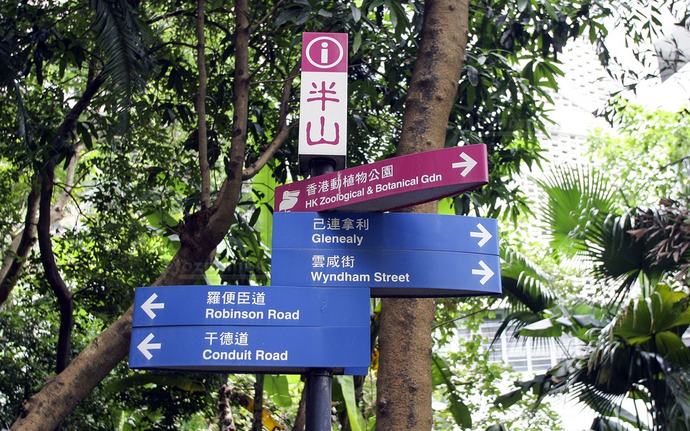 Достопримечательности Гонконга: зоопарк и ботанический сад