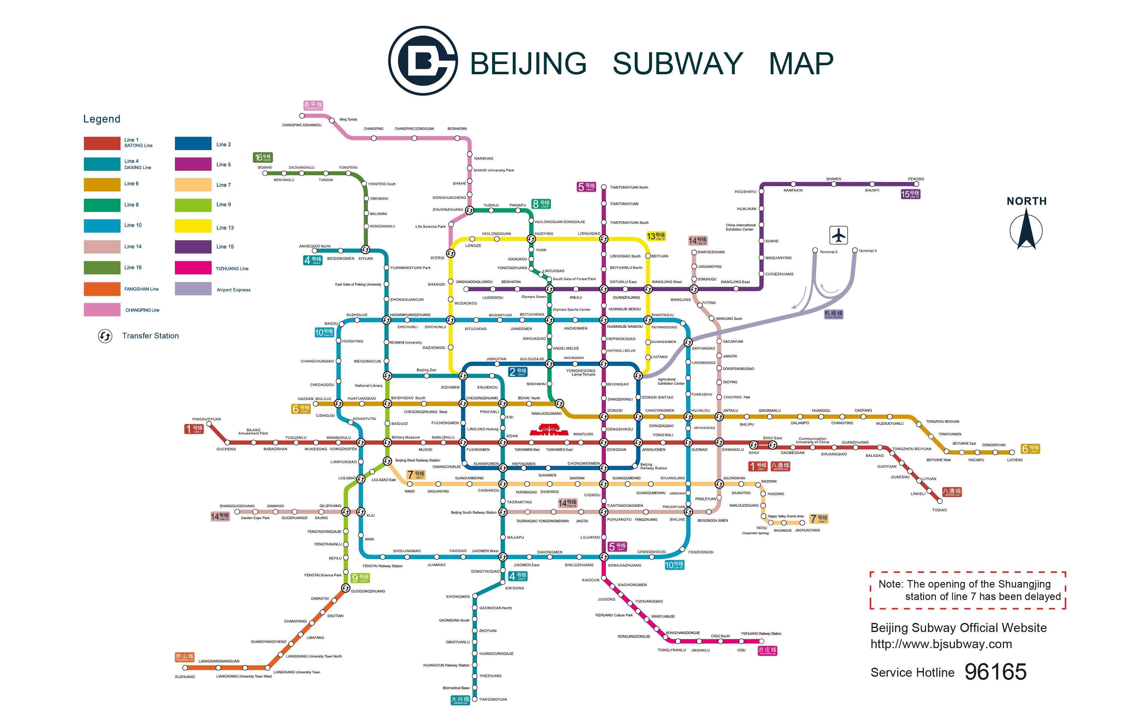 карта метро