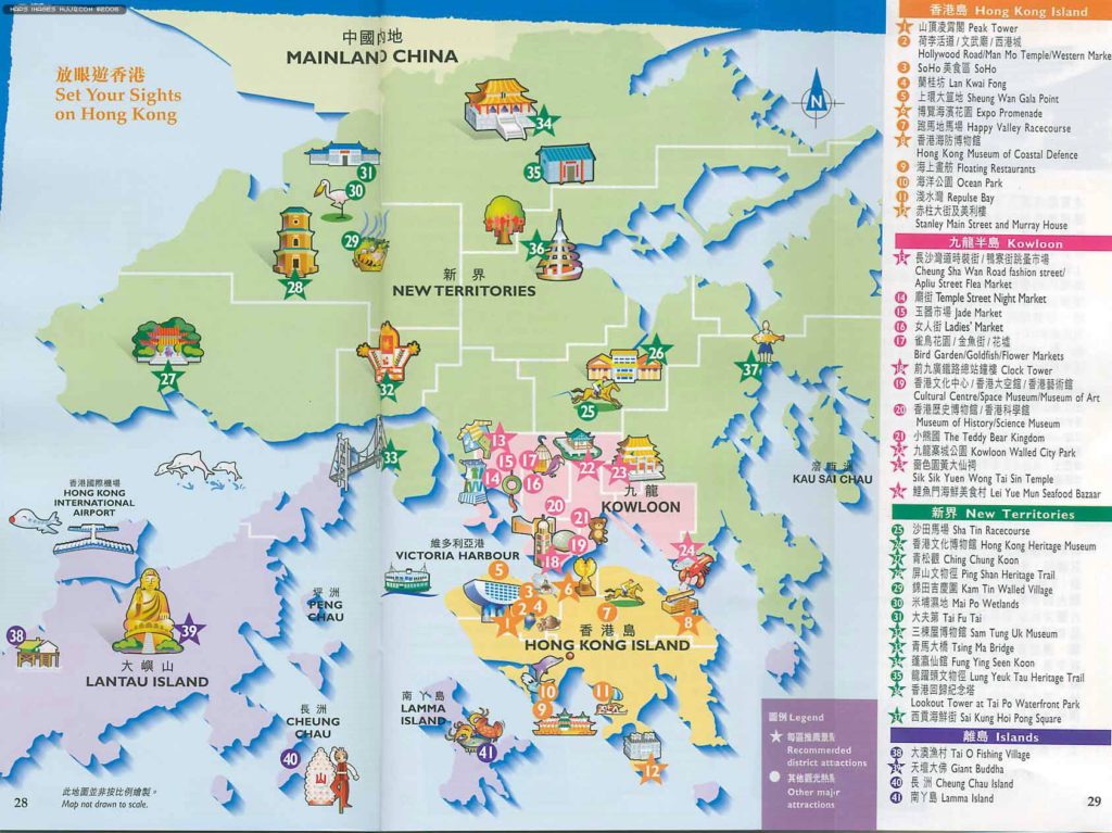 Карта Гонконга с достопримечательностями