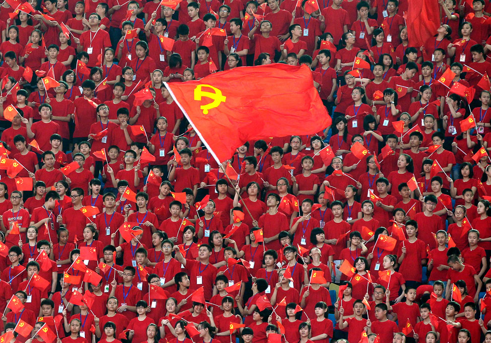 Китайская коммунистическая партия