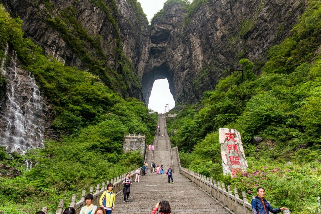 Пещера "Тяньмэнь"