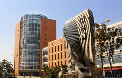 Шанхайский университет Цзяо Тонг