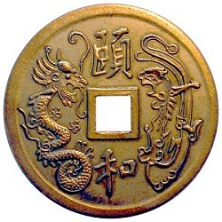 Старые китайские монеты с дыркой