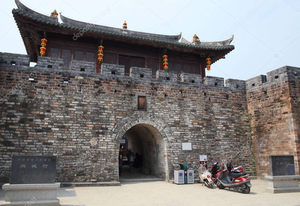Ворота "Чжунхуамэнь"