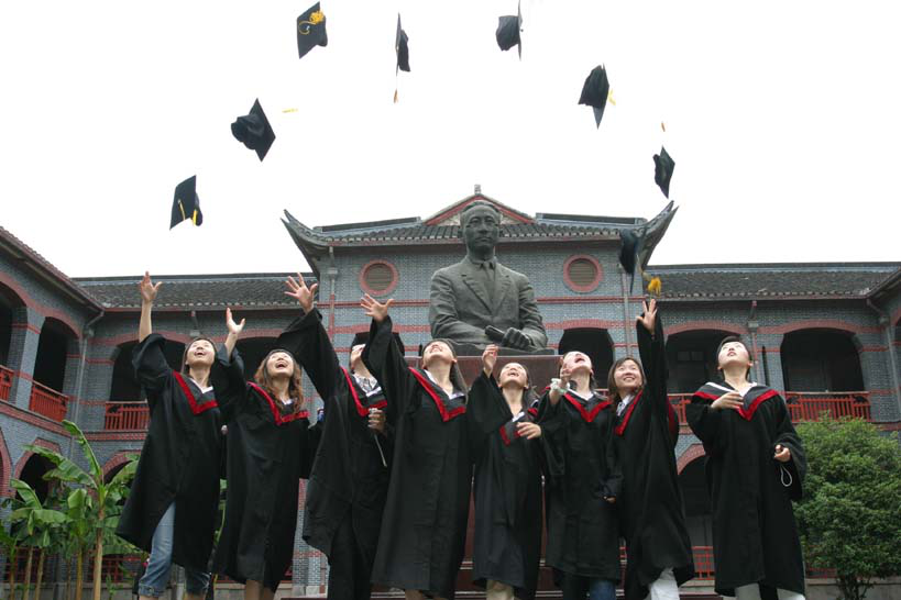 Есть ли в Китае бесплатное высшее образование