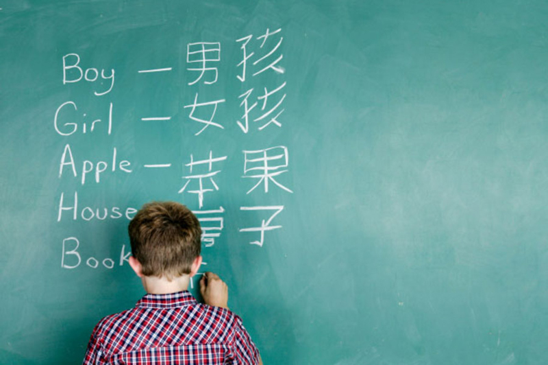 Китайский язык для детей