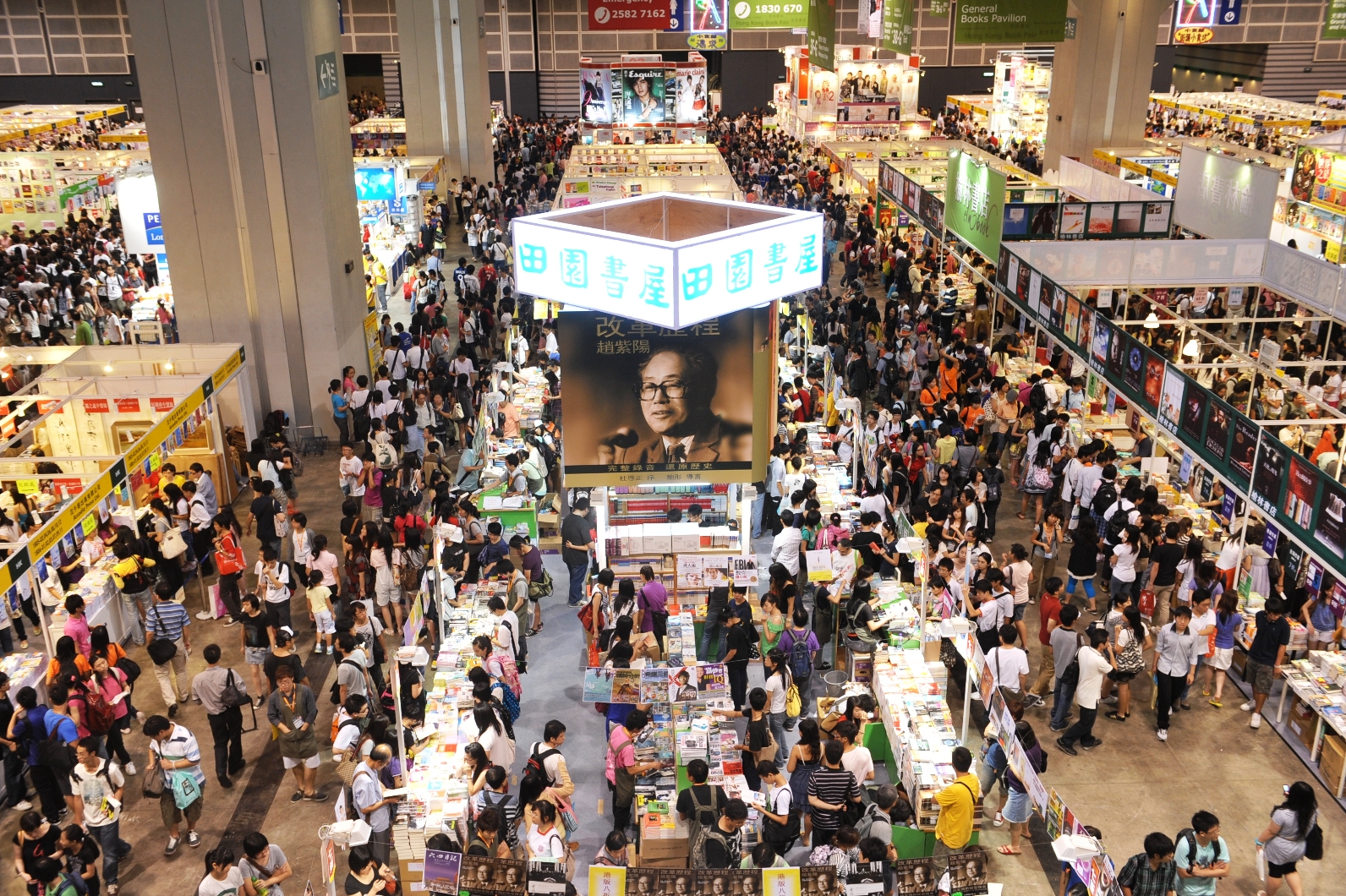 Выставки в Гонконге