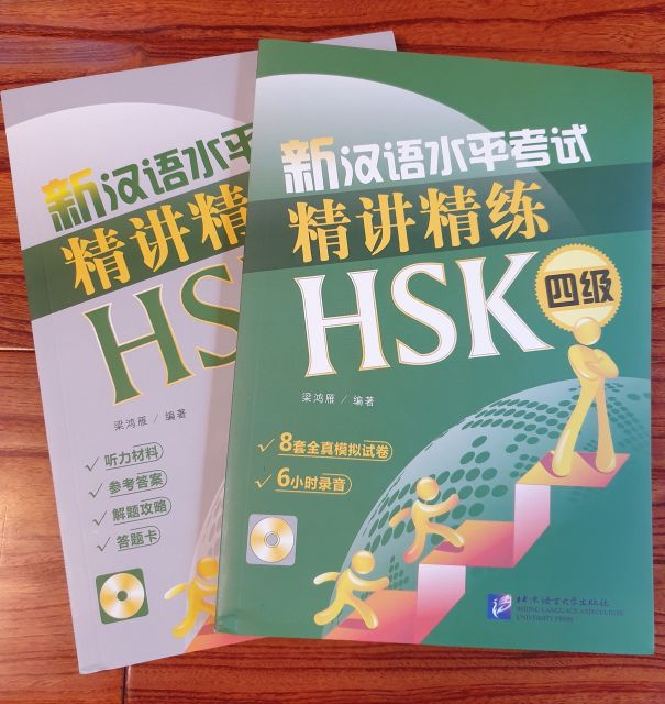 Экзамен по китайскому языку HSK 6