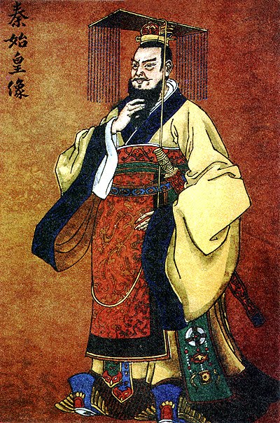 Первая династия китайских императоров