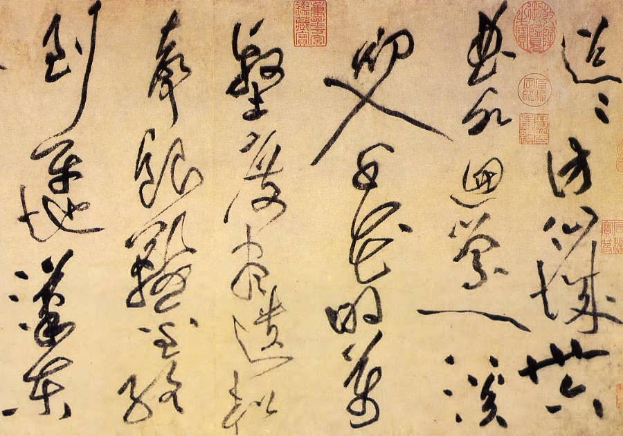 Письменность в Древнем Китае