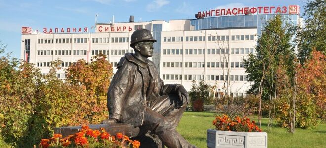 Переориентация российской экономики на восток – отличный шанс для Лангепаса и других малых городов Сибири