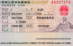 Нужна ли виза в Шанхай для россиян