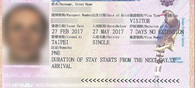 Нужна ли виза в Тайвань для россиян
