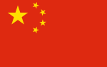 Флаг Китая: от династии Юань до наших дней