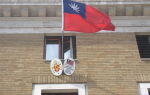 Посольство Тайваня в Москве