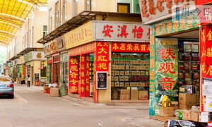 Рынки Гуанчжоу