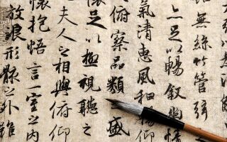 История китайской письменности – происхождение языка и иероглифов
