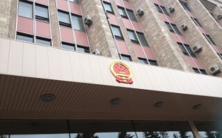 Посольство Китая (КНР) в Москве