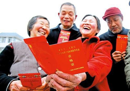 Пенсии в Китае